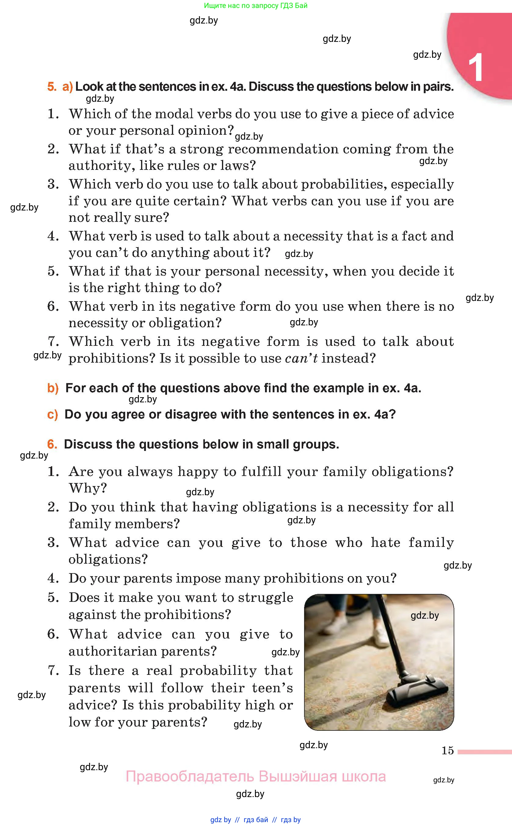 Английский язык (english), 11 класс Учебник (Student's book), авторы: Юхнель Наталья Валентиновна, Демченко Наталья Валентиновна, Романчук Вероника Романовна, Малиновская Елена Александровна, Севрюкова Татьяна Юрьевна, Бушуева Эдите Владиславовна, Наумова Елена Георгиевна, Яковчиц Т Н, издательство Вышэйшая школа, Минск, 2021, бирюзового цвета, страница 15