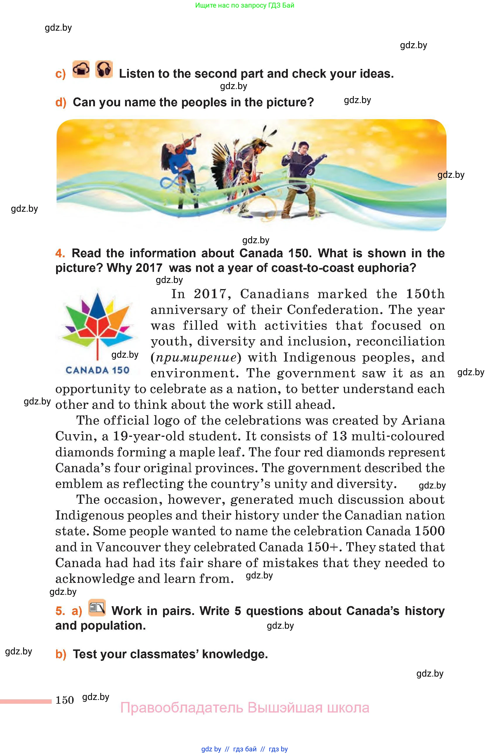 Английский язык (english), 11 класс Учебник (Student's book), авторы: Юхнель Наталья Валентиновна, Демченко Наталья Валентиновна, Романчук Вероника Романовна, Малиновская Елена Александровна, Севрюкова Татьяна Юрьевна, Бушуева Эдите Владиславовна, Наумова Елена Георгиевна, Яковчиц Т Н, издательство Вышэйшая школа, Минск, 2021, бирюзового цвета, страница 150