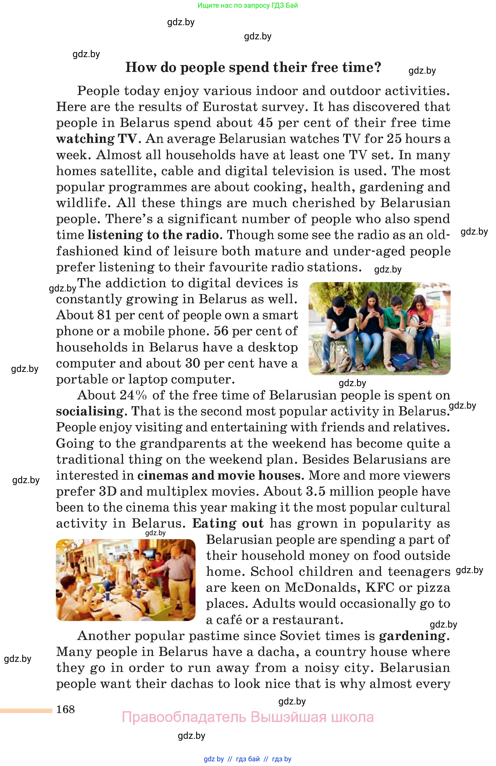 Английский язык (english), 11 класс Учебник (Student's book), авторы: Юхнель Наталья Валентиновна, Демченко Наталья Валентиновна, Романчук Вероника Романовна, Малиновская Елена Александровна, Севрюкова Татьяна Юрьевна, Бушуева Эдите Владиславовна, Наумова Елена Георгиевна, Яковчиц Т Н, издательство Вышэйшая школа, Минск, 2021, бирюзового цвета, страница 168