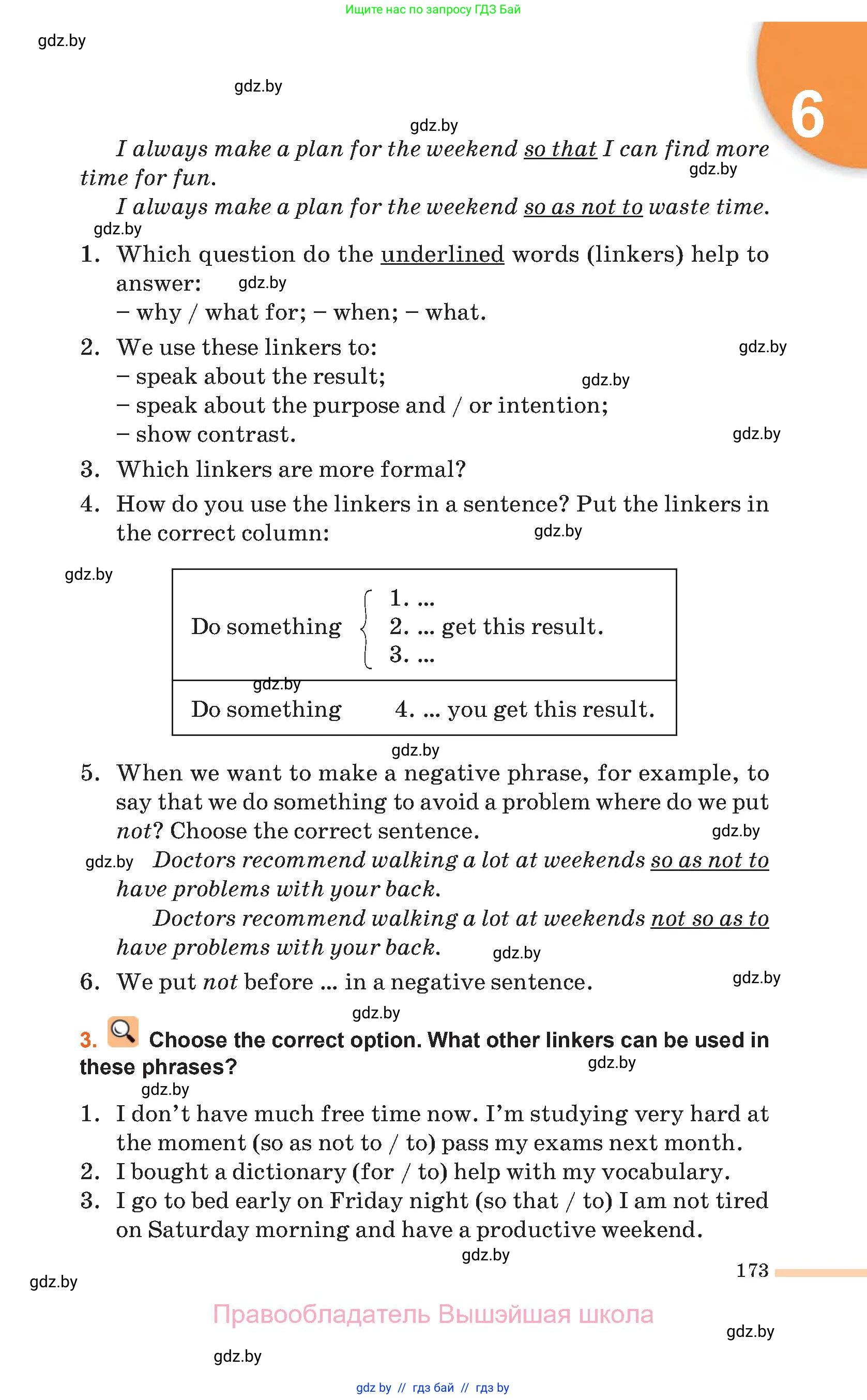 Английский язык (english), 11 класс Учебник (Student's book), авторы: Юхнель Наталья Валентиновна, Демченко Наталья Валентиновна, Романчук Вероника Романовна, Малиновская Елена Александровна, Севрюкова Татьяна Юрьевна, Бушуева Эдите Владиславовна, Наумова Елена Георгиевна, Яковчиц Т Н, издательство Вышэйшая школа, Минск, 2021, бирюзового цвета, страница 173