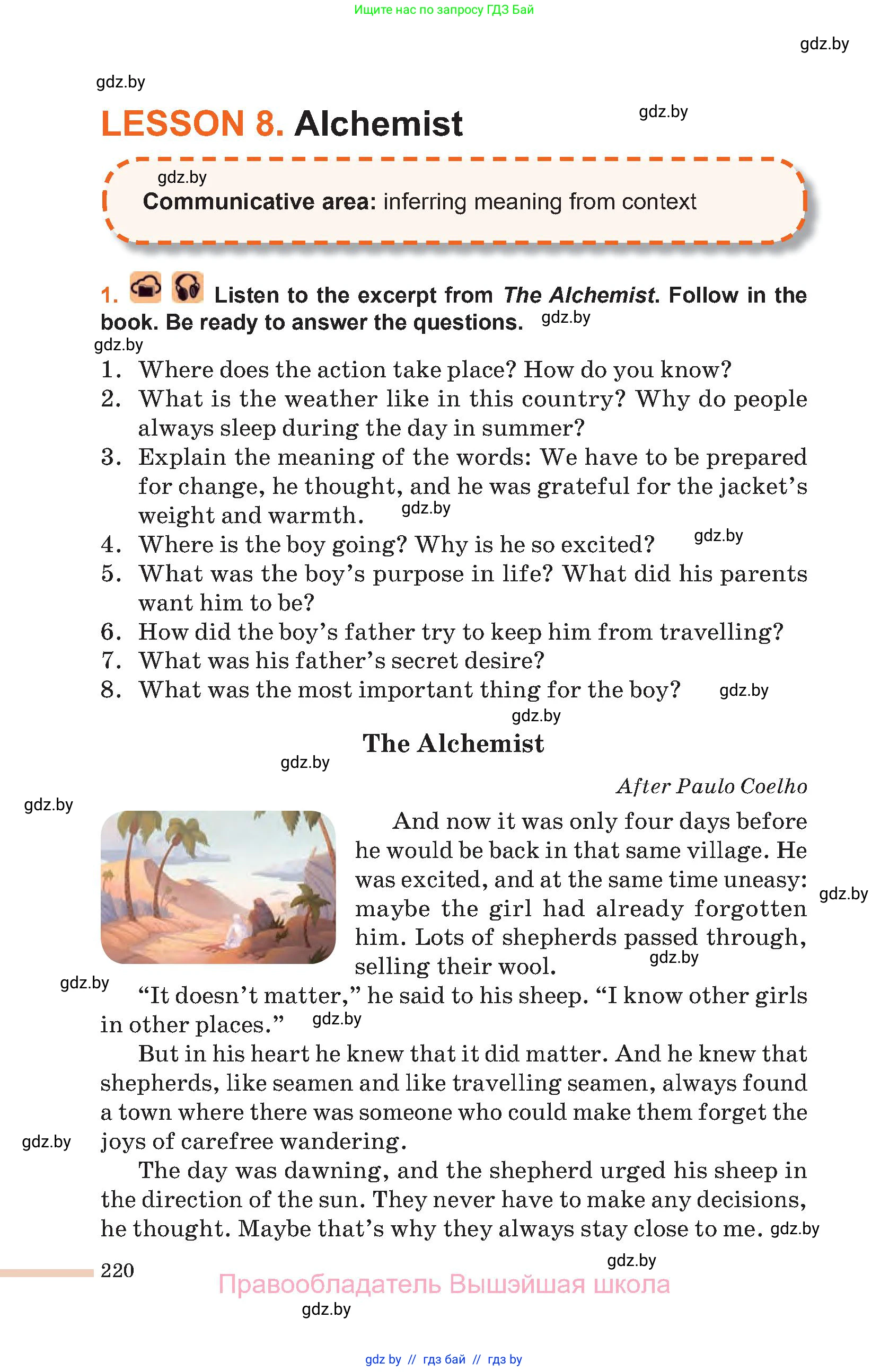 Английский язык (english), 11 класс Учебник (Student's book), авторы: Юхнель Наталья Валентиновна, Демченко Наталья Валентиновна, Романчук Вероника Романовна, Малиновская Елена Александровна, Севрюкова Татьяна Юрьевна, Бушуева Эдите Владиславовна, Наумова Елена Георгиевна, Яковчиц Т Н, издательство Вышэйшая школа, Минск, 2021, бирюзового цвета, страница 220