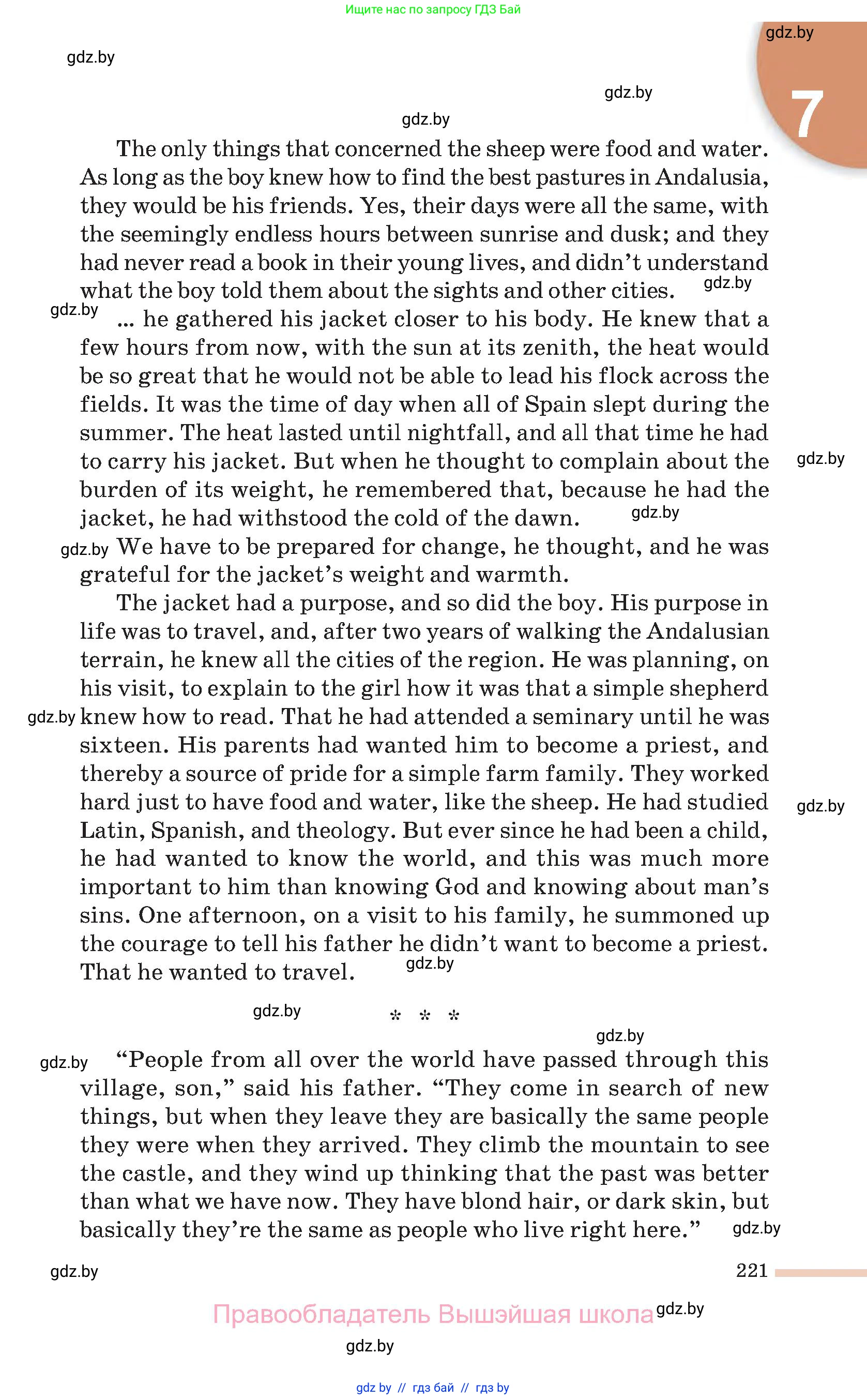 Английский язык (english), 11 класс Учебник (Student's book), авторы: Юхнель Наталья Валентиновна, Демченко Наталья Валентиновна, Романчук Вероника Романовна, Малиновская Елена Александровна, Севрюкова Татьяна Юрьевна, Бушуева Эдите Владиславовна, Наумова Елена Георгиевна, Яковчиц Т Н, издательство Вышэйшая школа, Минск, 2021, бирюзового цвета, страница 221