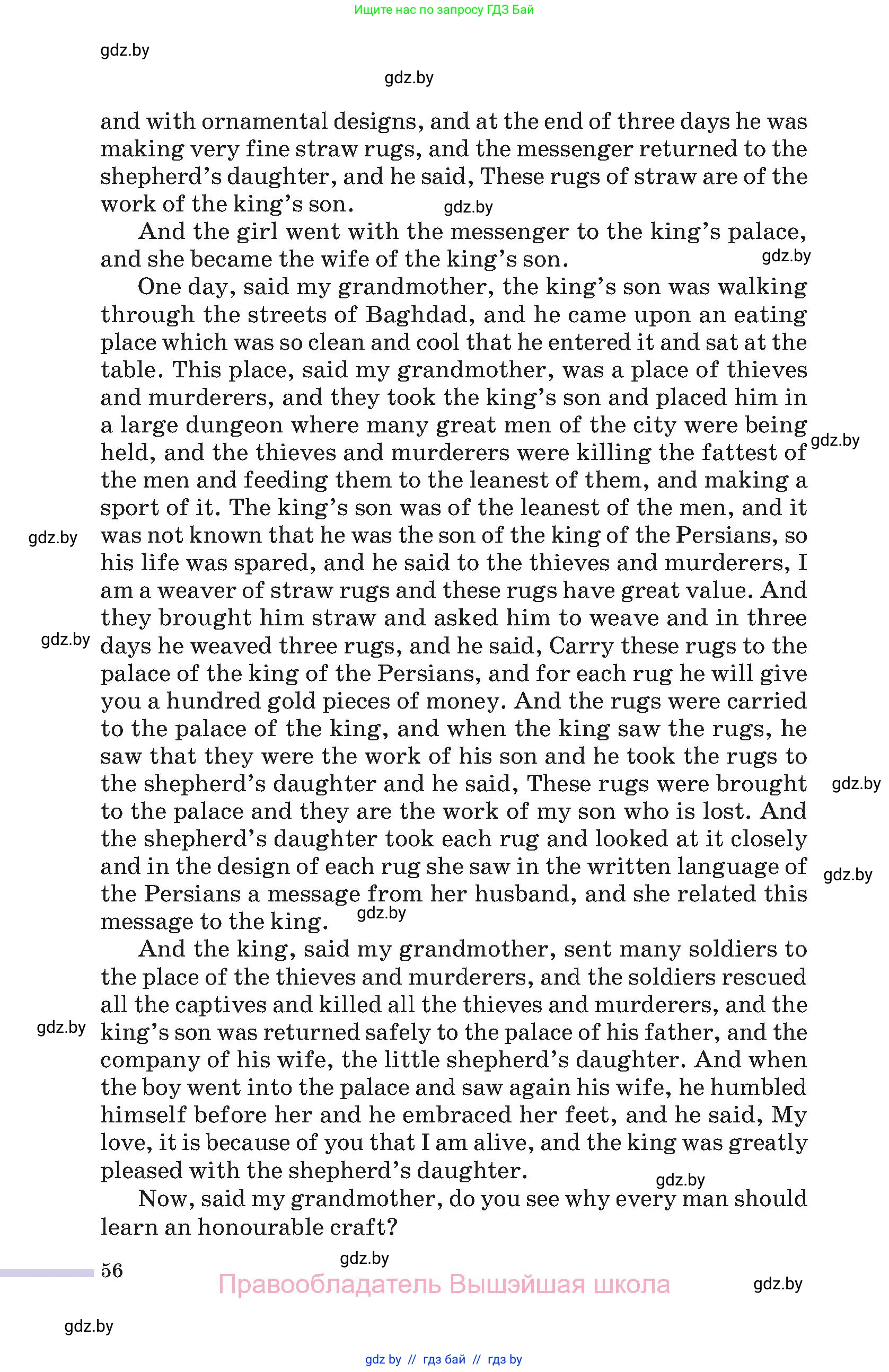 Английский язык (english), 11 класс Учебник (Student's book), авторы: Юхнель Наталья Валентиновна, Демченко Наталья Валентиновна, Романчук Вероника Романовна, Малиновская Елена Александровна, Севрюкова Татьяна Юрьевна, Бушуева Эдите Владиславовна, Наумова Елена Георгиевна, Яковчиц Т Н, издательство Вышэйшая школа, Минск, 2021, бирюзового цвета, страница 56