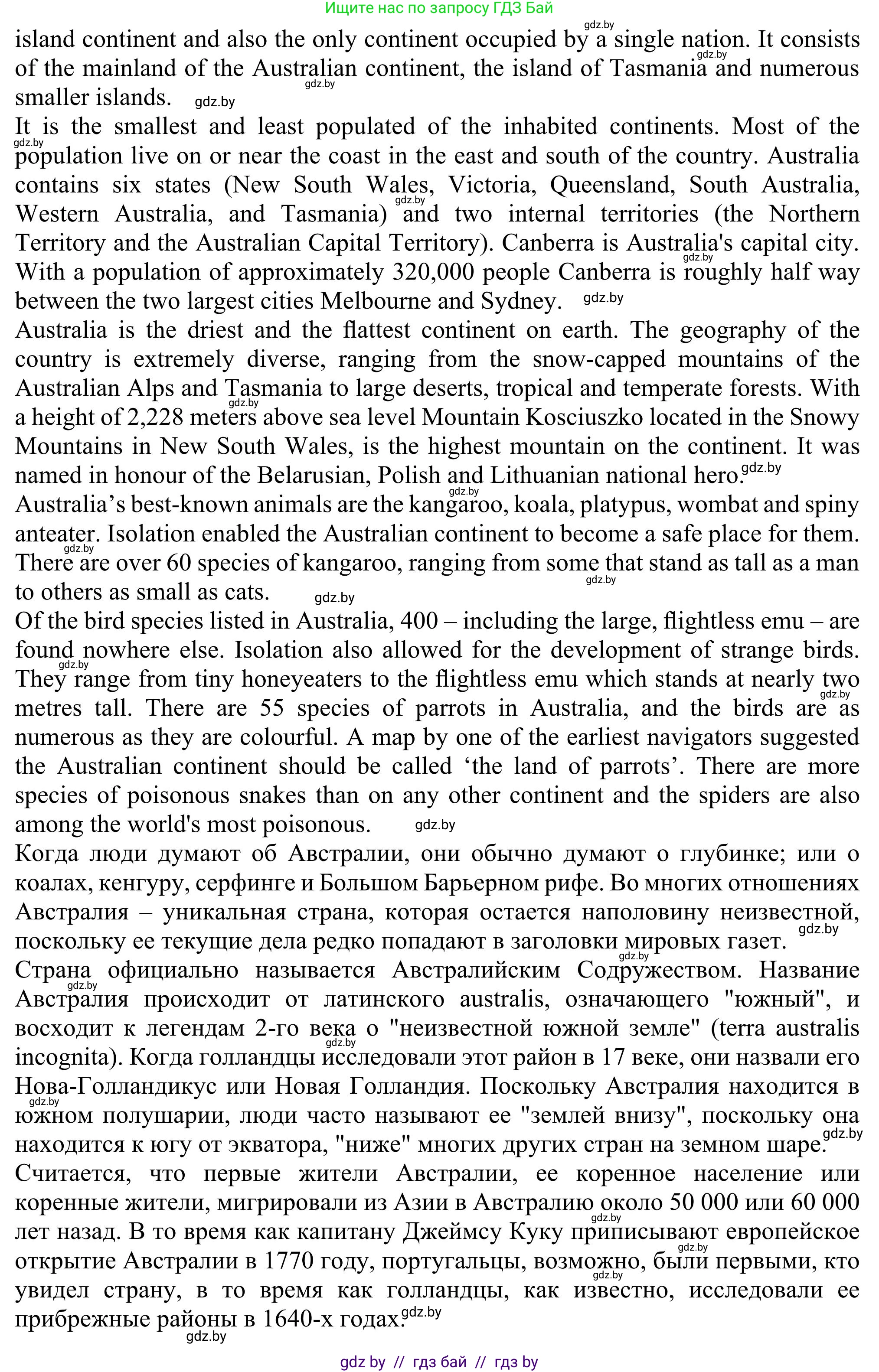 Английский язык (english), 11 класс Учебник (Student's book), авторы: Юхнель Наталья Валентиновна, Демченко Наталья Валентиновна, Романчук Вероника Романовна, Малиновская Елена Александровна, Севрюкова Татьяна Юрьевна, Бушуева Эдите Владиславовна, Наумова Елена Георгиевна, Яковчиц Т Н, издательство Вышэйшая школа, Минск, 2021, бирюзового цвета, страница 107, номер 3, Решение (продолжение 4)