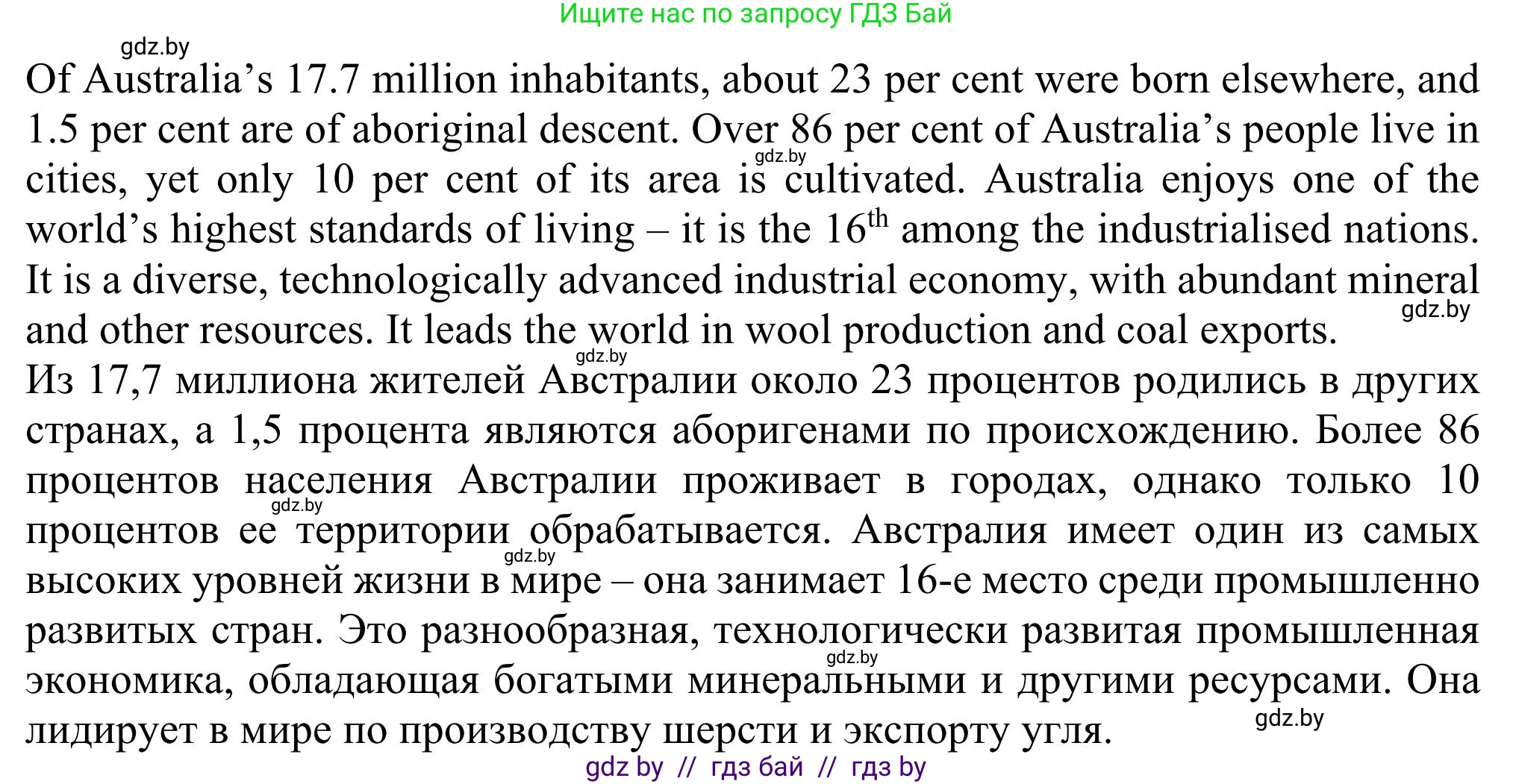 Английский язык (english), 11 класс Учебник (Student's book), авторы: Юхнель Наталья Валентиновна, Демченко Наталья Валентиновна, Романчук Вероника Романовна, Малиновская Елена Александровна, Севрюкова Татьяна Юрьевна, Бушуева Эдите Владиславовна, Наумова Елена Георгиевна, Яковчиц Т Н, издательство Вышэйшая школа, Минск, 2021, бирюзового цвета, страница 107, номер 3, Решение (продолжение 6)