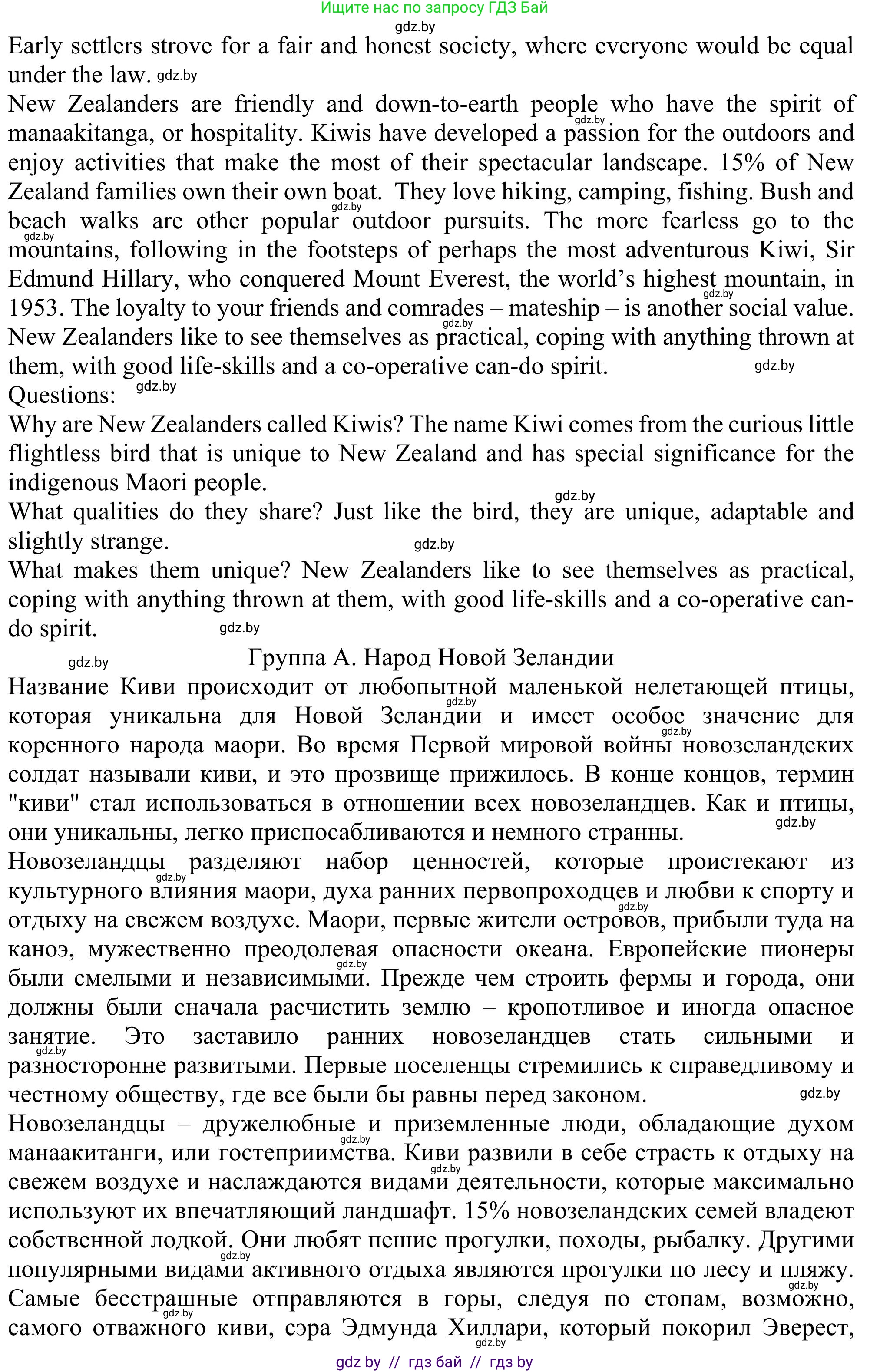 Английский язык (english), 11 класс Учебник (Student's book), авторы: Юхнель Наталья Валентиновна, Демченко Наталья Валентиновна, Романчук Вероника Романовна, Малиновская Елена Александровна, Севрюкова Татьяна Юрьевна, Бушуева Эдите Владиславовна, Наумова Елена Георгиевна, Яковчиц Т Н, издательство Вышэйшая школа, Минск, 2021, бирюзового цвета, страница 120, номер 3, Решение (продолжение 2)