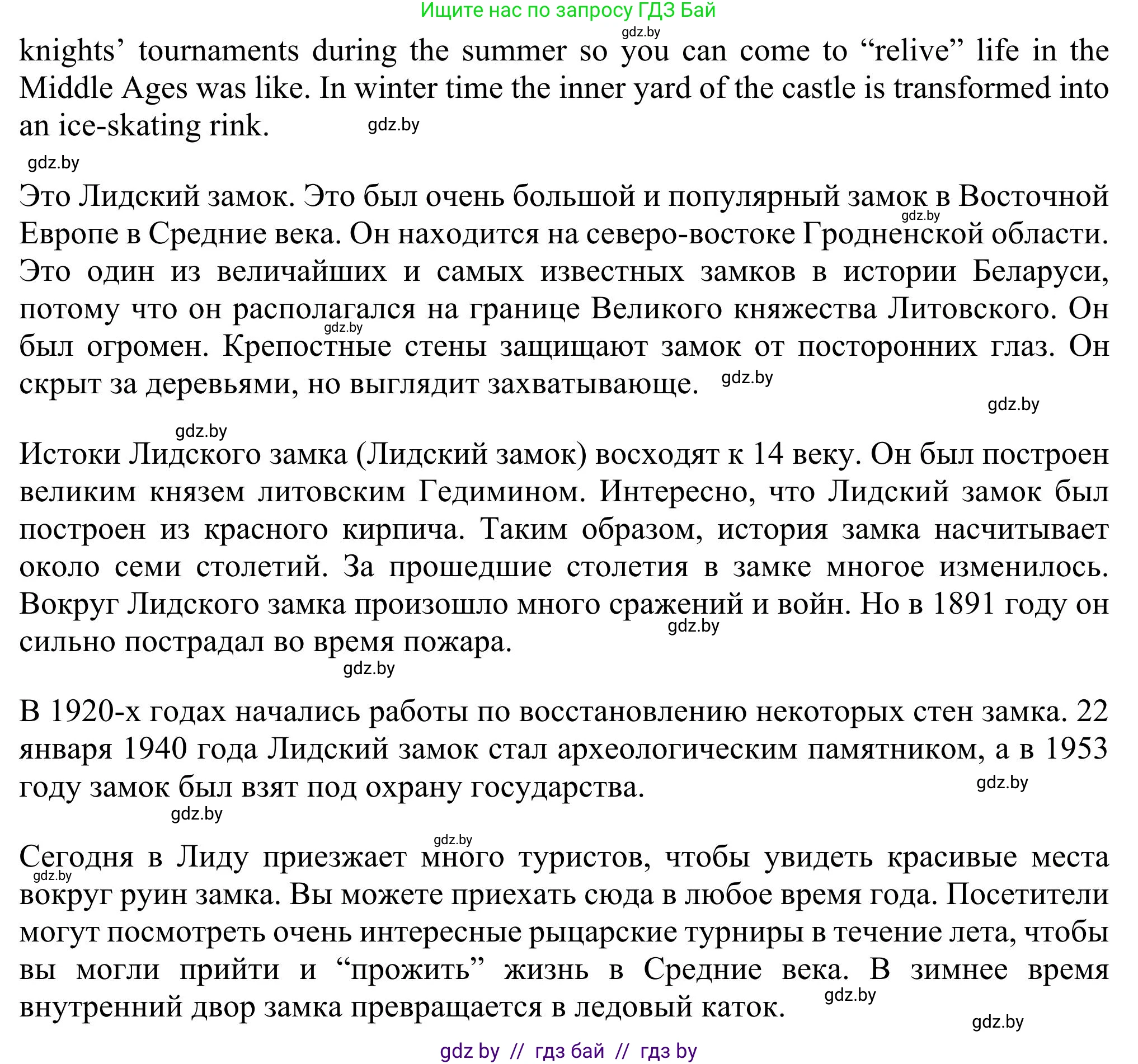 Английский язык (english), 11 класс Учебник (Student's book), авторы: Юхнель Наталья Валентиновна, Демченко Наталья Валентиновна, Романчук Вероника Романовна, Малиновская Елена Александровна, Севрюкова Татьяна Юрьевна, Бушуева Эдите Владиславовна, Наумова Елена Георгиевна, Яковчиц Т Н, издательство Вышэйшая школа, Минск, 2021, бирюзового цвета, страница 179, номер 3, Решение (продолжение 3)