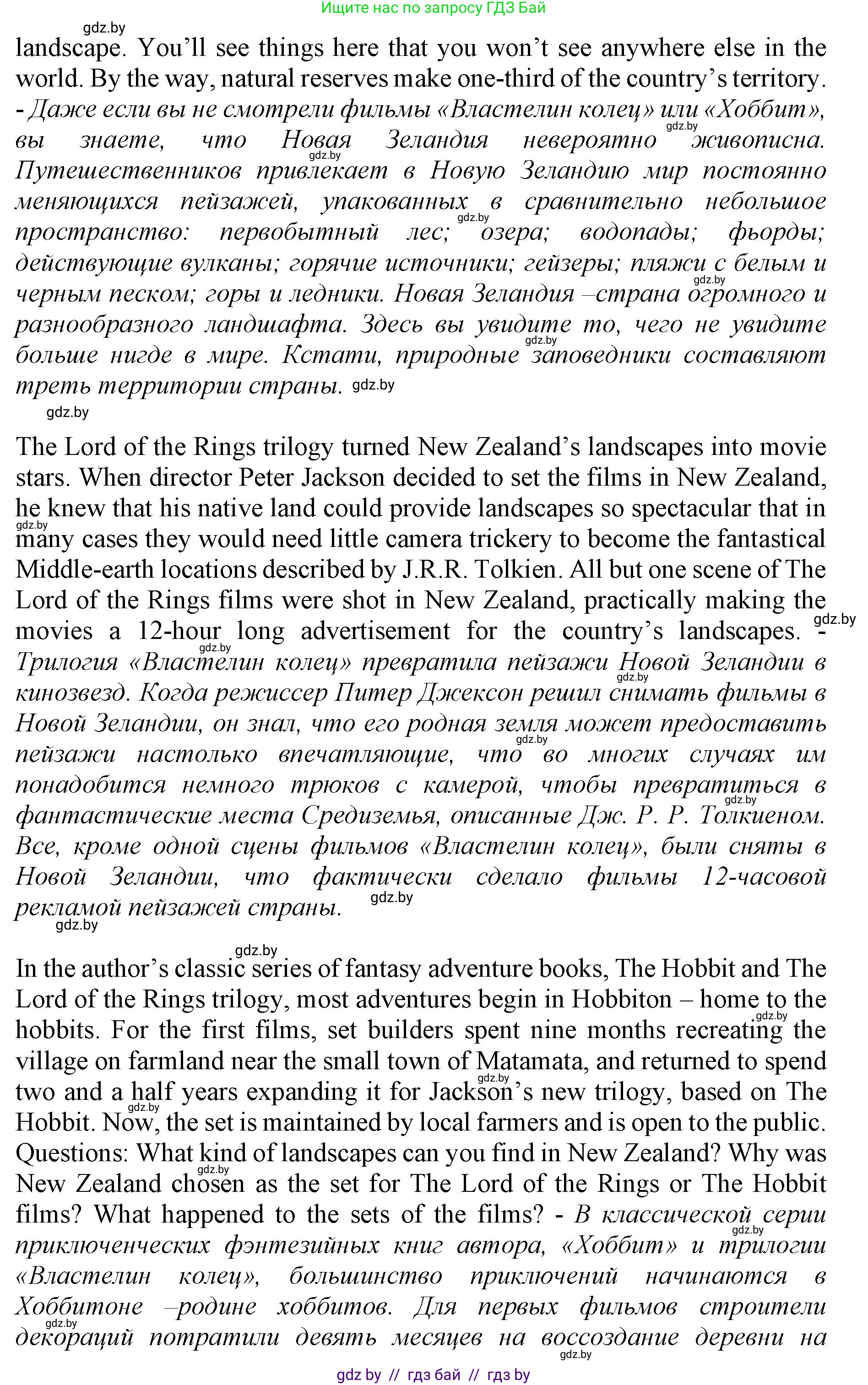 Английский язык (english), 11 класс Учебник (Student's book), авторы: Юхнель Наталья Валентиновна, Демченко Наталья Валентиновна, Романчук Вероника Романовна, Малиновская Елена Александровна, Севрюкова Татьяна Юрьевна, Бушуева Эдите Владиславовна, Наумова Елена Георгиевна, Яковчиц Т Н, издательство Вышэйшая школа, Минск, 2021, бирюзового цвета, страница 120, номер 3, Решение 2 (продолжение 6)