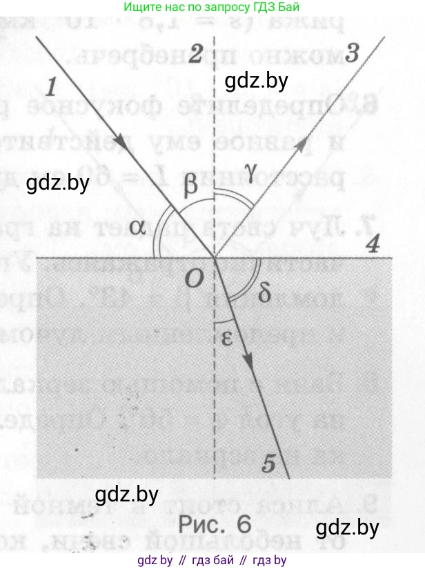 Физика, 8 класс Самостоятельные и контрольные работы, авторы: Шабусов Анатолий Константинович, Дубина Максим Викторович, издательство Новое знание, Минск, 2021, жёлтого цвета, страница 89, номер 1, Условие (продолжение 2)