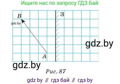 Физика, 11 класс Сборник задач, авторы: Дорофейчик Владимир Владимирович, Силенков Михаил Анатольевич, издательство Национальный институт образования, Минск, 2023, страница 110, номер 354, Условие (продолжение 2)
