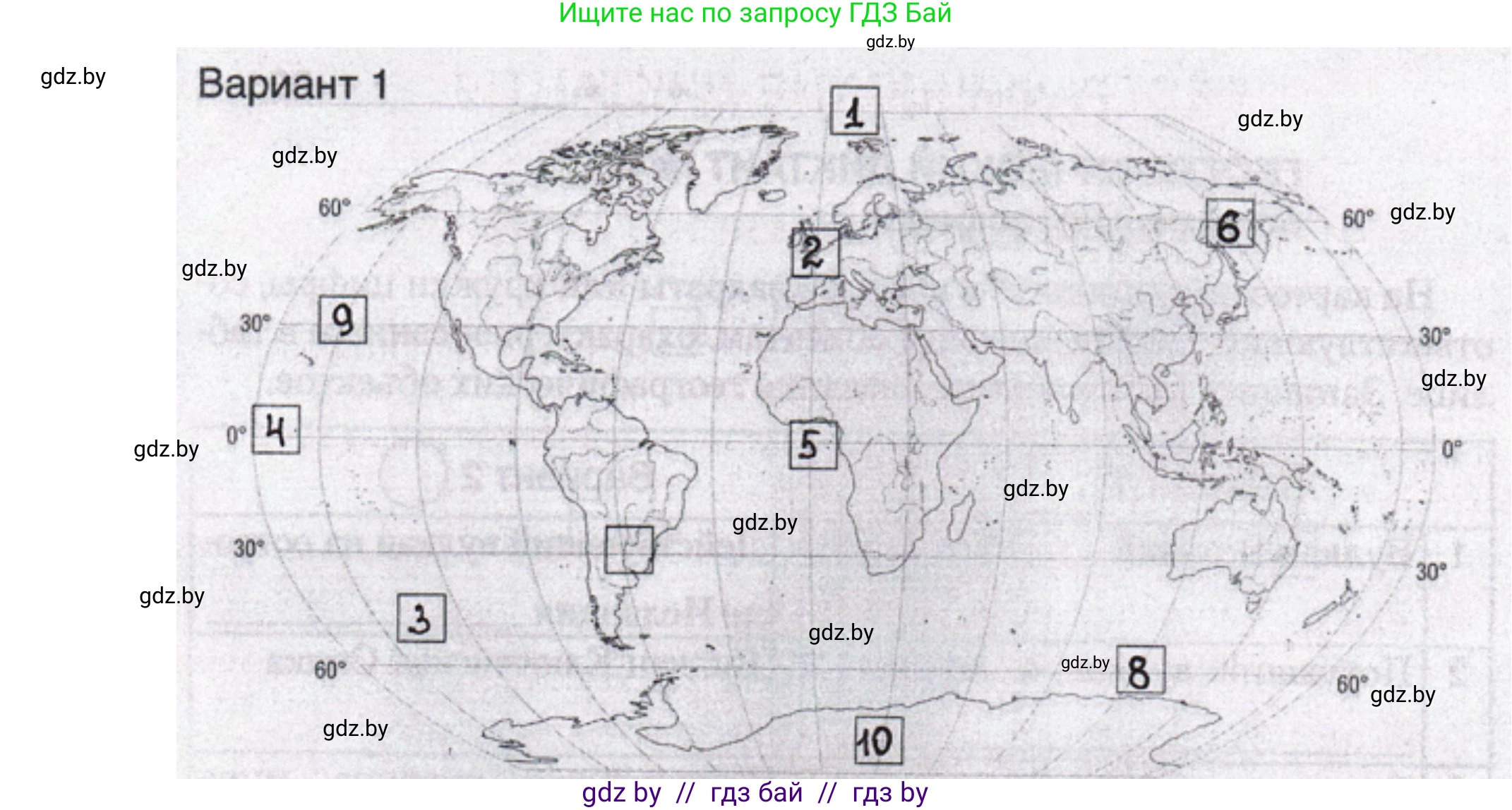 География, 6 класс Тетрадь для практических работ, авторы: Кольмакова Елена Генадьевна, Пикулик Валентина Владимировна, издательство Аверсэв, Минск, 2023, страница 86, Решение (продолжение 2)