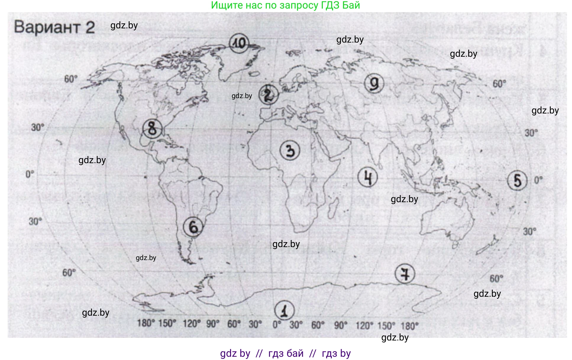 География, 6 класс Тетрадь для практических работ, авторы: Кольмакова Елена Генадьевна, Пикулик Валентина Владимировна, издательство Аверсэв, Минск, 2023, страница 86, Решение