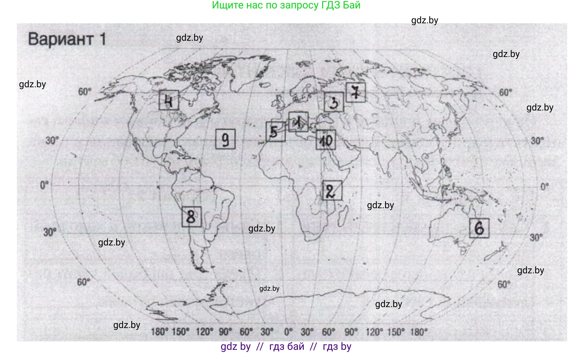 География, 6 класс Тетрадь для практических работ, авторы: Кольмакова Елена Генадьевна, Пикулик Валентина Владимировна, издательство Аверсэв, Минск, 2023, страница 88, Решение (продолжение 2)