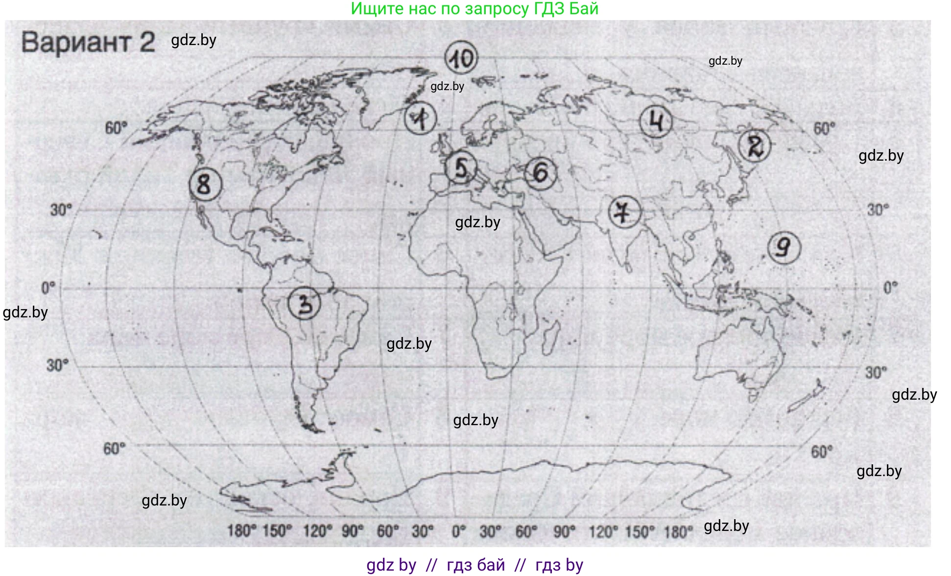 География, 6 класс Тетрадь для практических работ, авторы: Кольмакова Елена Генадьевна, Пикулик Валентина Владимировна, издательство Аверсэв, Минск, 2023, страница 88, Решение