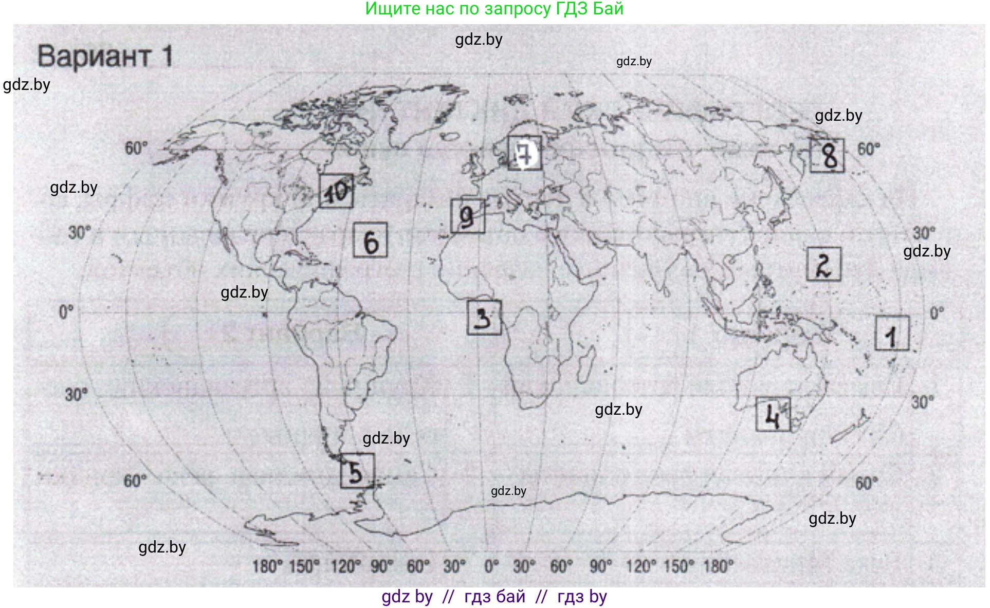 География, 6 класс Тетрадь для практических работ, авторы: Кольмакова Елена Генадьевна, Пикулик Валентина Владимировна, издательство Аверсэв, Минск, 2023, страница 90, Решение (продолжение 2)