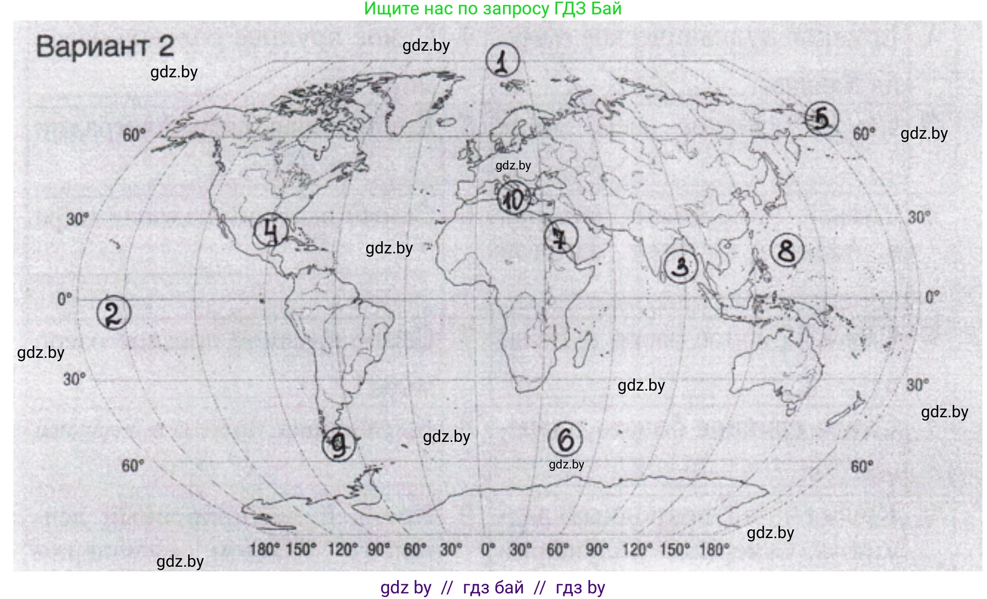 География, 6 класс Тетрадь для практических работ, авторы: Кольмакова Елена Генадьевна, Пикулик Валентина Владимировна, издательство Аверсэв, Минск, 2023, страница 90, Решение