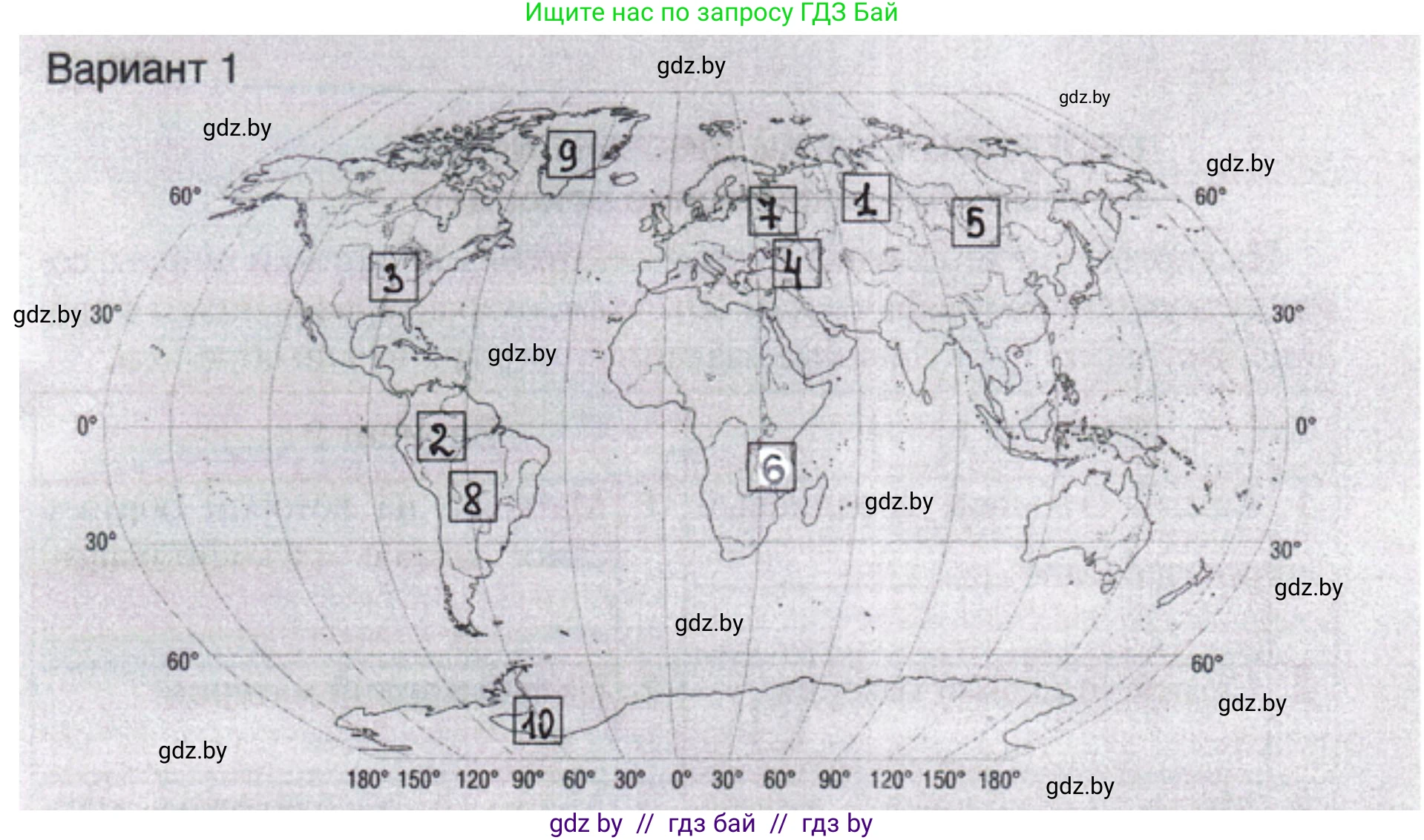 География, 6 класс Тетрадь для практических работ, авторы: Кольмакова Елена Генадьевна, Пикулик Валентина Владимировна, издательство Аверсэв, Минск, 2023, страница 92, Решение (продолжение 2)