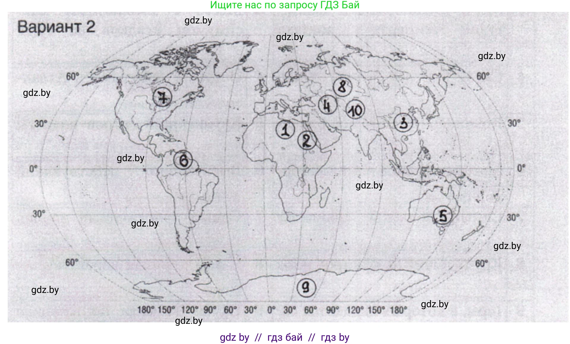 География, 6 класс Тетрадь для практических работ, авторы: Кольмакова Елена Генадьевна, Пикулик Валентина Владимировна, издательство Аверсэв, Минск, 2023, страница 92, Решение