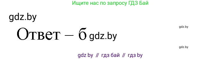 География, 6 класс рабочая тетрадь, авторы: Кольмакова Елена Генадьевна, Пикулик Валентина Владимировна, издательство Аверсэв, Минск, 2022, бирюзового цвета, страница 63, номер 3, Решение