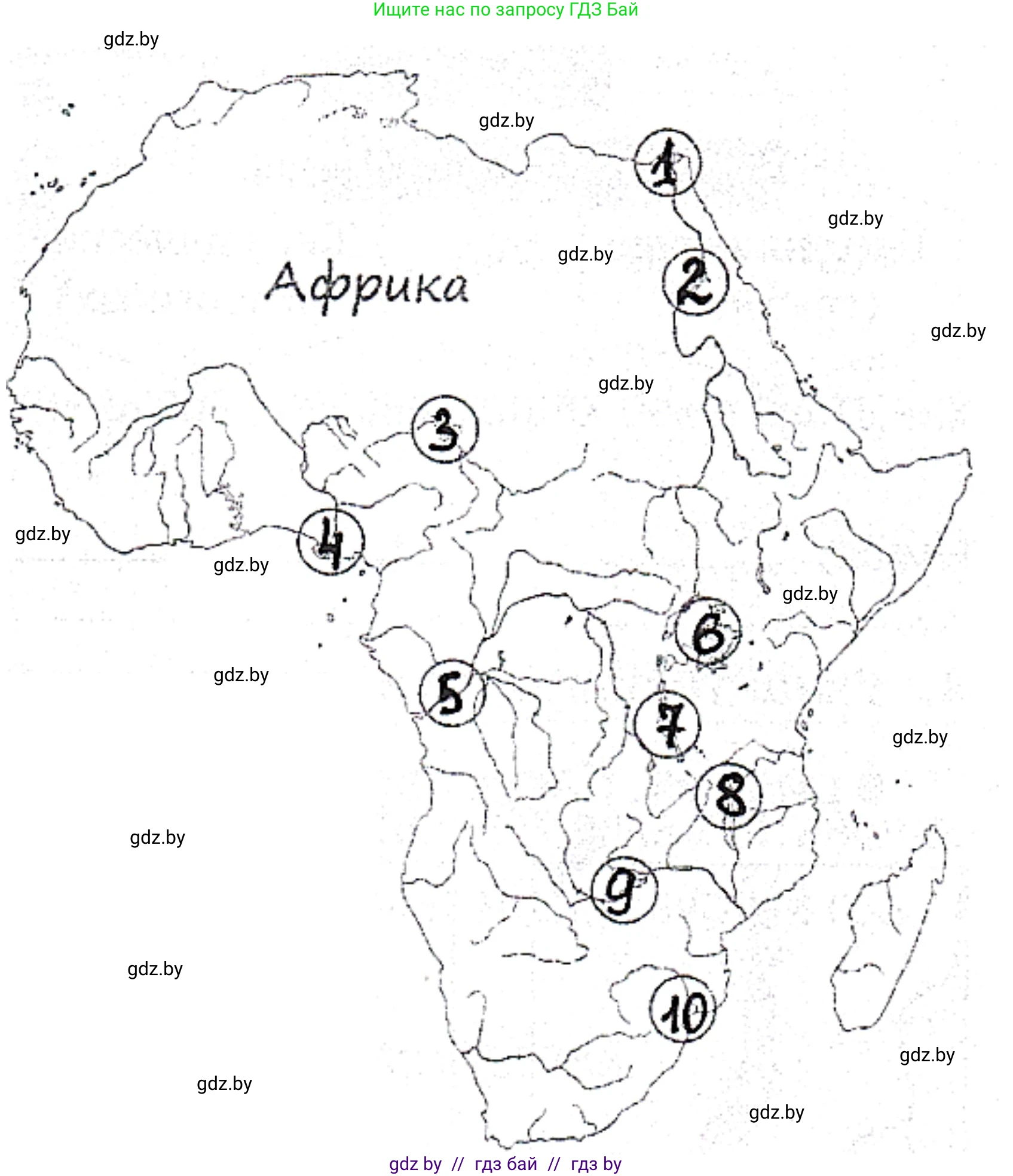 География, 7 класс рабочая тетрадь, авторы: Кольмакова Елена Генадьевна, Сарычева Ольга Владимировна, Тарасенок Елена Николаевна, издательство Аверсэв, Минск, 2024, страница 40, Решение (продолжение 2)