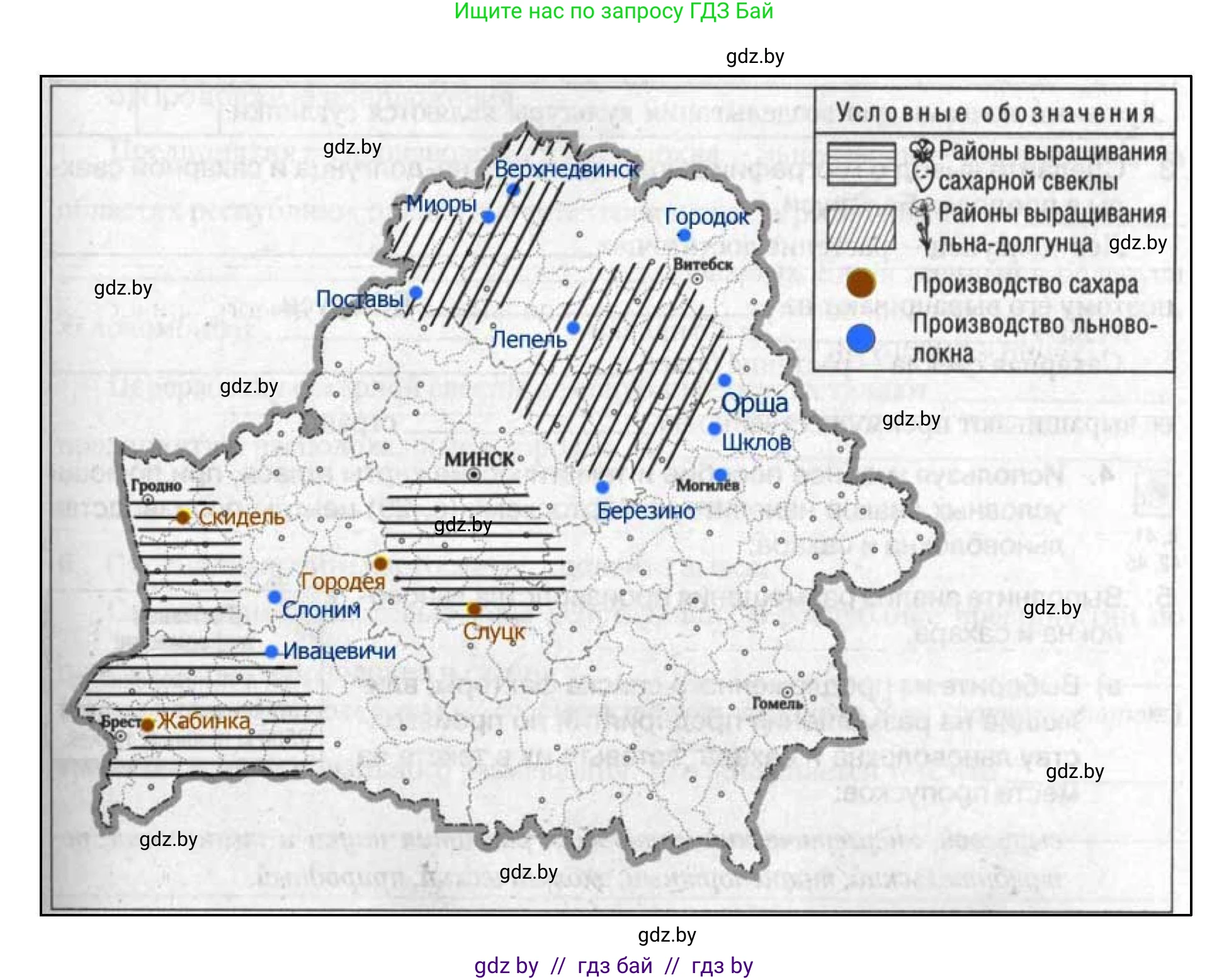География, 9 класс тетрадь для практических и самостоятельных работ, авторы: Кольмакова Елена Генадьевна, Пикулик Валентина Владимировна, Сарычева Ольга Владимировна, издательство Аверсэв, Минск, 2020, страница 30, номер 4, Решение