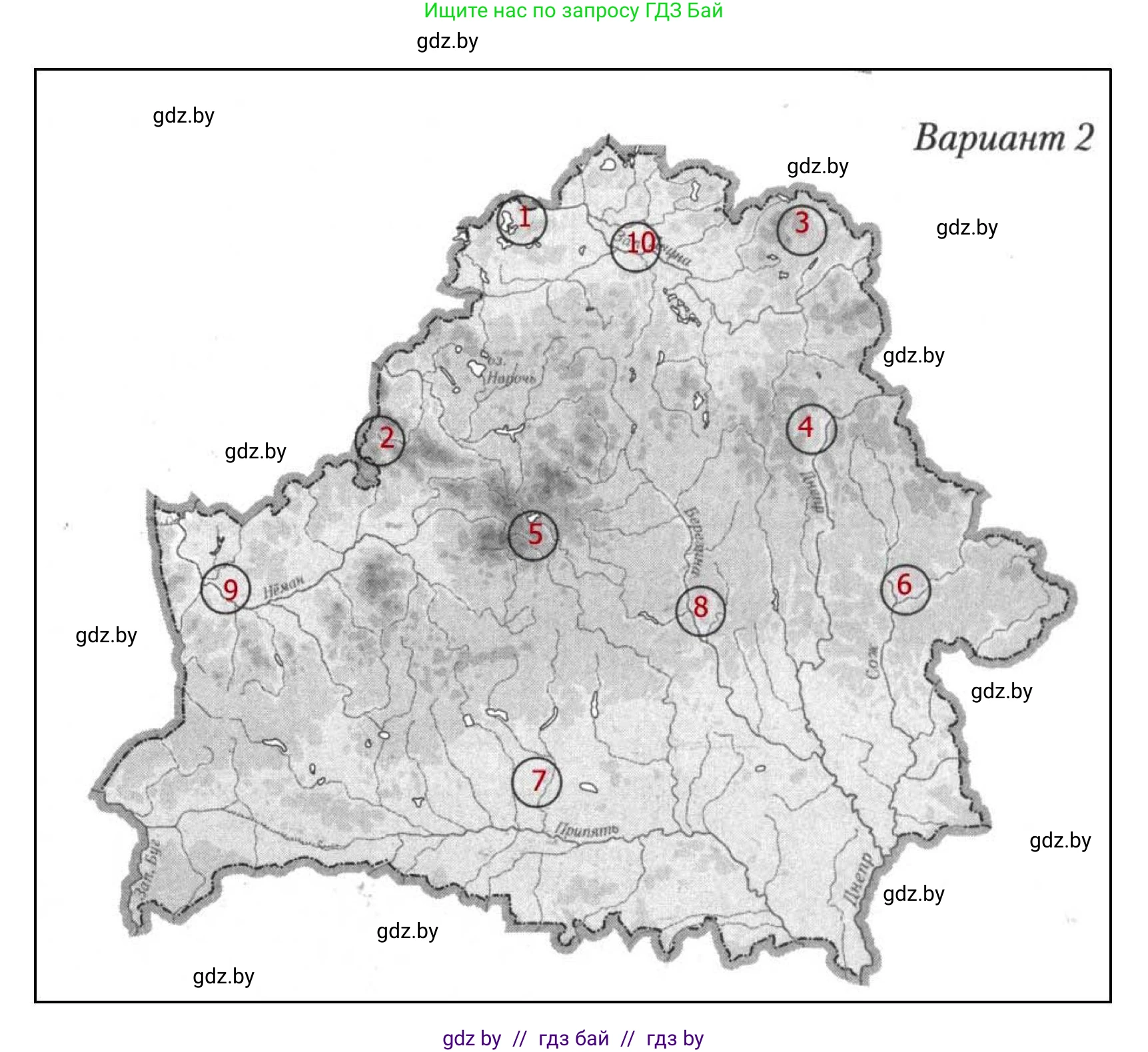 География, 9 класс тетрадь для практических и самостоятельных работ, авторы: Кольмакова Елена Генадьевна, Пикулик Валентина Владимировна, Сарычева Ольга Владимировна, издательство Аверсэв, Минск, 2020, страница 100, номер 1, Решение
