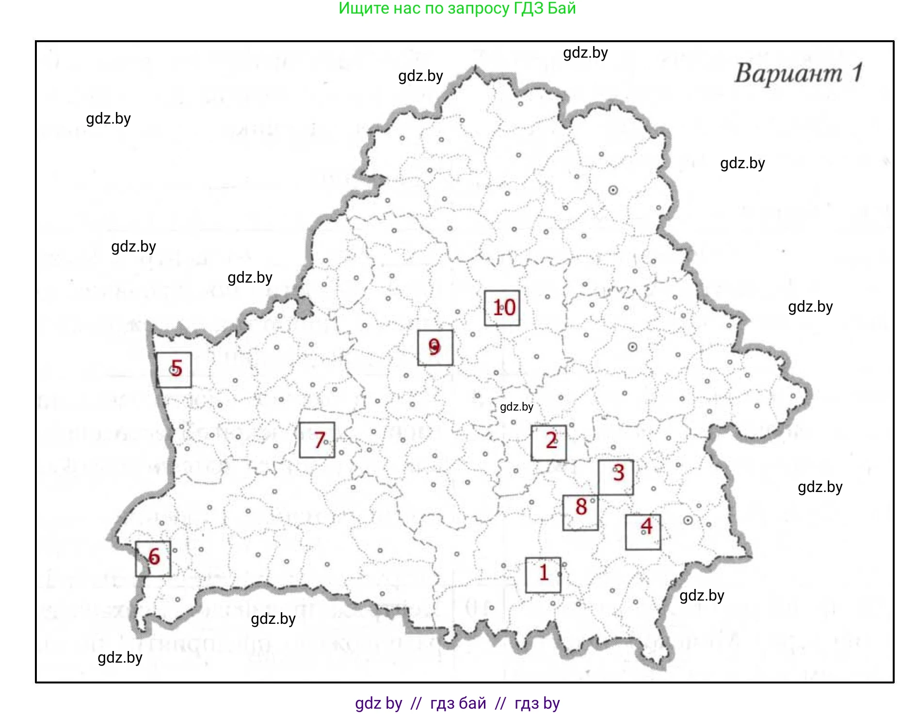 География, 9 класс тетрадь для практических и самостоятельных работ, авторы: Кольмакова Елена Генадьевна, Пикулик Валентина Владимировна, Сарычева Ольга Владимировна, издательство Аверсэв, Минск, 2020, страница 104, Решение