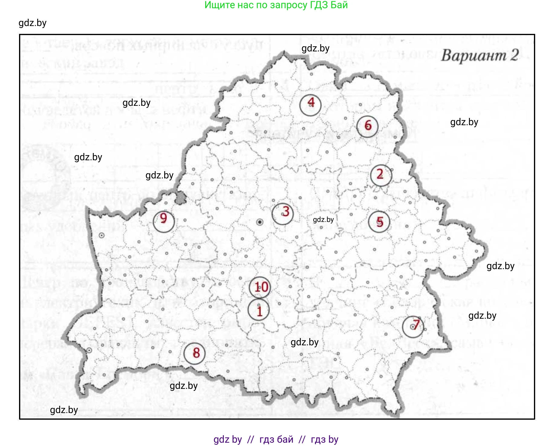 География, 9 класс тетрадь для практических и самостоятельных работ, авторы: Кольмакова Елена Генадьевна, Пикулик Валентина Владимировна, Сарычева Ольга Владимировна, издательство Аверсэв, Минск, 2020, страница 104, Решение