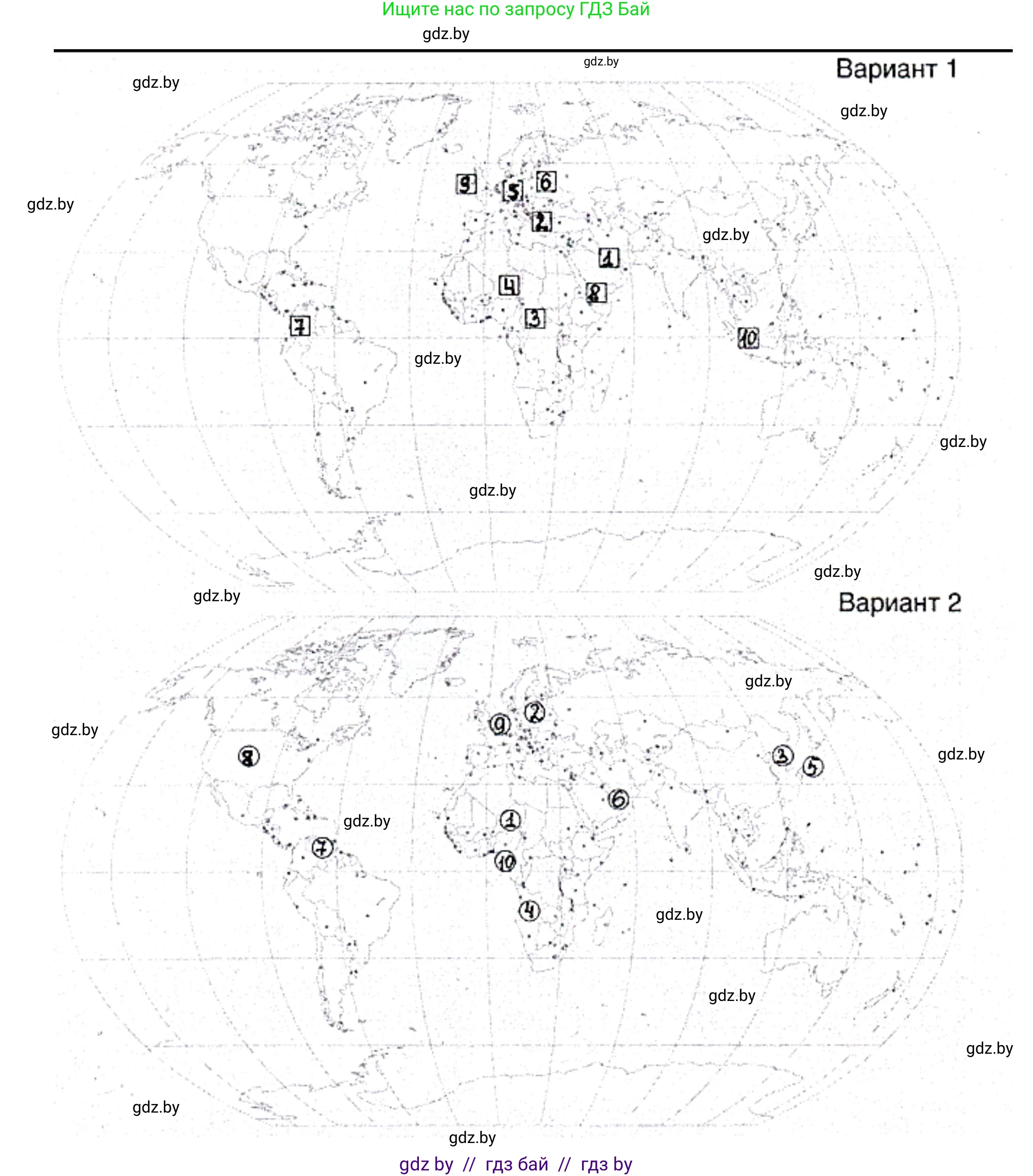 География, 11 класс тетрадь для практических и самостоятельных работ, авторы: Кольмакова Елена Генадьевна, Сарычева Ольга Владимировна, Тарасенок Елена Николаевна, издательство Аверсэв, Минск, 2021, страница 90, Решение (продолжение 2)