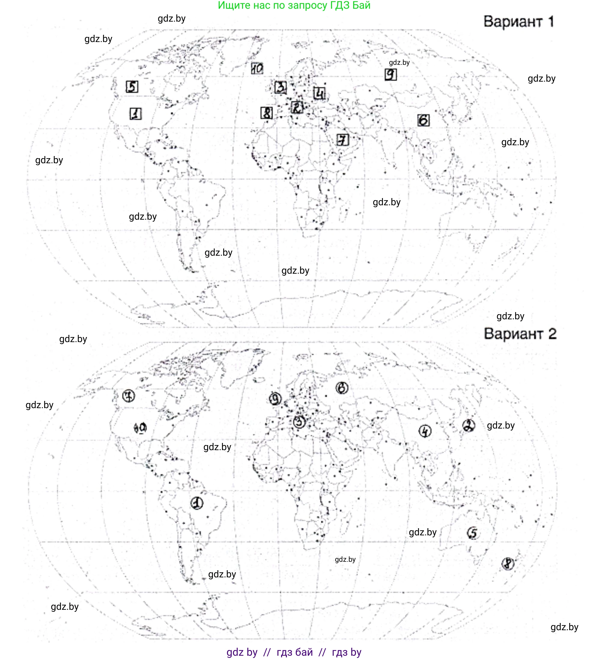 География, 11 класс тетрадь для практических и самостоятельных работ, авторы: Кольмакова Елена Генадьевна, Сарычева Ольга Владимировна, Тарасенок Елена Николаевна, издательство Аверсэв, Минск, 2021, страница 92, Решение (продолжение 2)