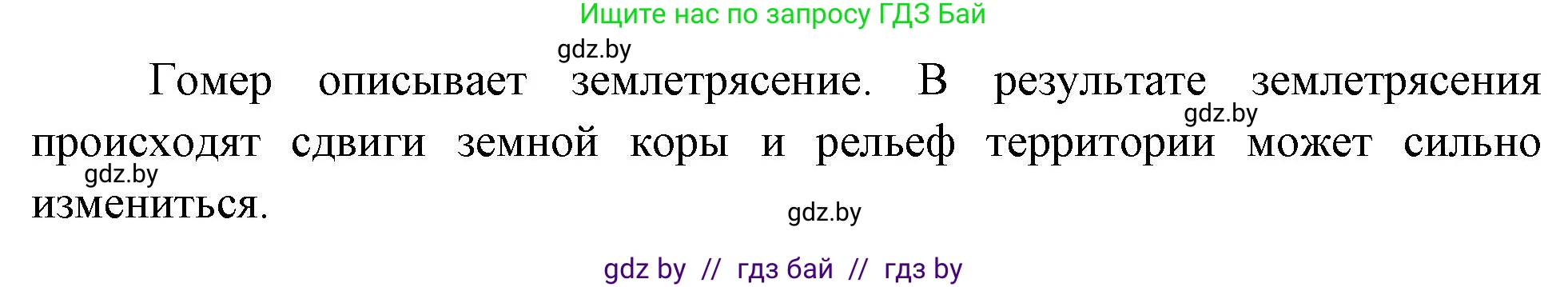 География, 11 класс рабочая тетрадь, авторы: Кольмакова Елена Генадьевна, Тарасенок Елена Николаевна, Сарычева Ольга Владимировна, издательство Аверсэв, Минск, 2022, голубого цвета, страница 14, Решение (продолжение 2)