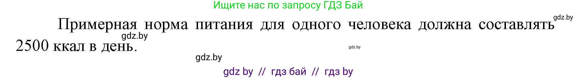 География, 11 класс рабочая тетрадь, авторы: Кольмакова Елена Генадьевна, Тарасенок Елена Николаевна, Сарычева Ольга Владимировна, издательство Аверсэв, Минск, 2022, голубого цвета, страница 77, номер 2, Решение (продолжение 2)