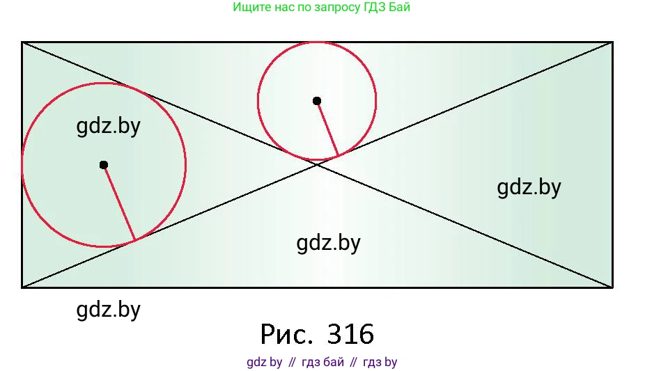 Геометрия, 10 класс Сборник задач, авторы: Латотин Леонид Александрович, Чеботаревский Борис Дмитриевич, издательство Народная асвета, Минск, 2021, страница 142, номер 1022, Условие (продолжение 2)