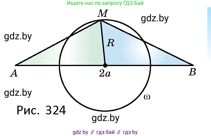 Геометрия, 10 класс Сборник задач, авторы: Латотин Леонид Александрович, Чеботаревский Борис Дмитриевич, издательство Народная асвета, Минск, 2021, страница 145, номер 1049, Условие (продолжение 2)