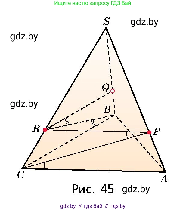 Геометрия, 10 класс Сборник задач, авторы: Латотин Леонид Александрович, Чеботаревский Борис Дмитриевич, издательство Народная асвета, Минск, 2021, страница 19, номер 107, Условие (продолжение 2)