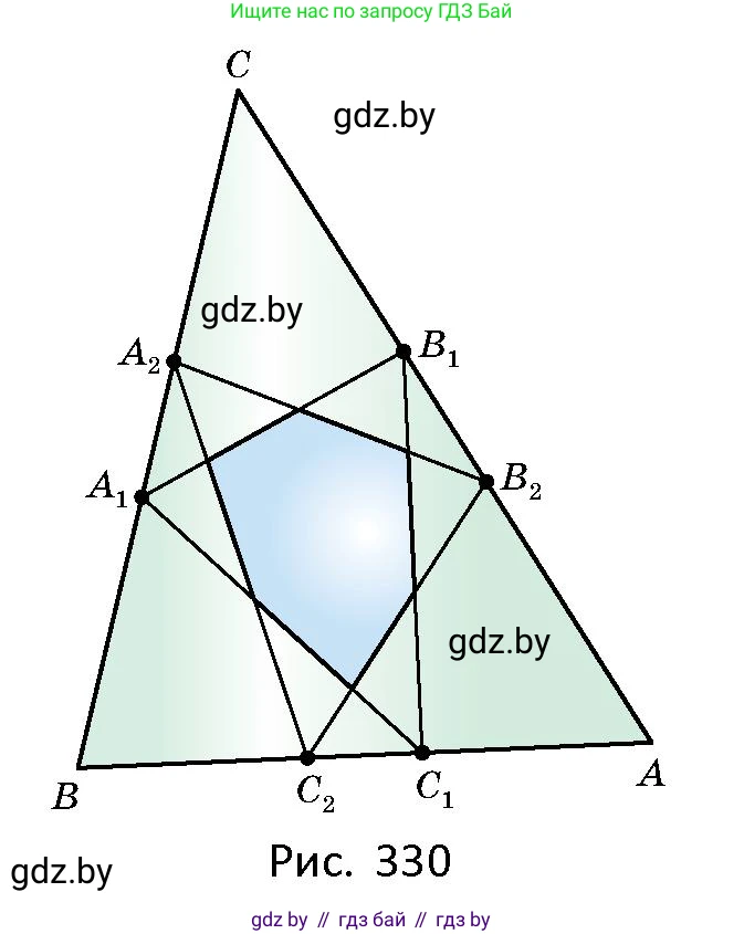 Геометрия, 10 класс Сборник задач, авторы: Латотин Леонид Александрович, Чеботаревский Борис Дмитриевич, издательство Народная асвета, Минск, 2021, страница 148, номер 1070, Условие (продолжение 2)