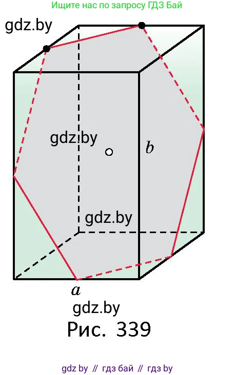 Геометрия, 10 класс Сборник задач, авторы: Латотин Леонид Александрович, Чеботаревский Борис Дмитриевич, издательство Народная асвета, Минск, 2021, страница 153, номер 1110, Условие (продолжение 2)