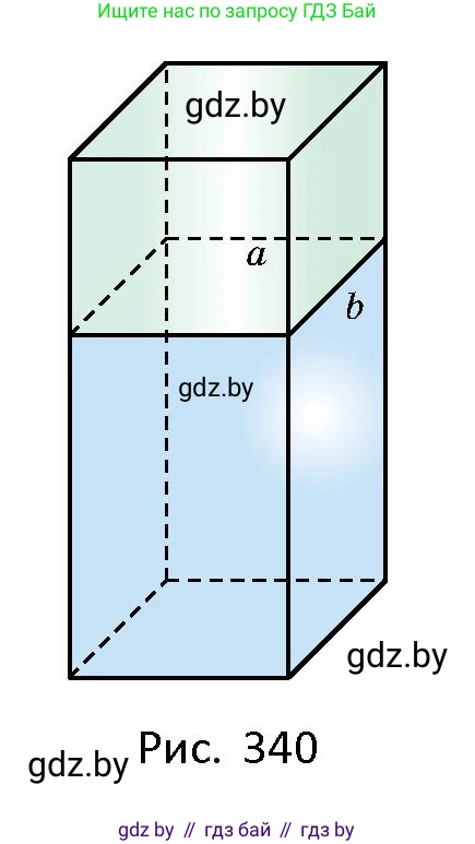 Геометрия, 10 класс Сборник задач, авторы: Латотин Леонид Александрович, Чеботаревский Борис Дмитриевич, издательство Народная асвета, Минск, 2021, страница 154, номер 1113, Условие (продолжение 2)
