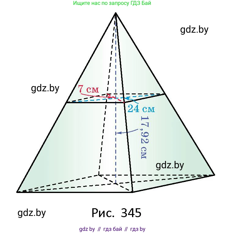 Геометрия, 10 класс Сборник задач, авторы: Латотин Леонид Александрович, Чеботаревский Борис Дмитриевич, издательство Народная асвета, Минск, 2021, страница 156, номер 1134, Условие (продолжение 3)