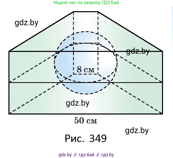 Геометрия, 10 класс Сборник задач, авторы: Латотин Леонид Александрович, Чеботаревский Борис Дмитриевич, издательство Народная асвета, Минск, 2021, страница 159, номер 1153, Условие (продолжение 2)