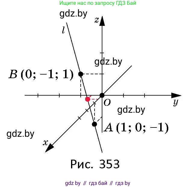Геометрия, 10 класс Сборник задач, авторы: Латотин Леонид Александрович, Чеботаревский Борис Дмитриевич, издательство Народная асвета, Минск, 2021, страница 162, номер 1180, Условие (продолжение 2)