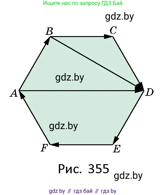 Геометрия, 10 класс Сборник задач, авторы: Латотин Леонид Александрович, Чеботаревский Борис Дмитриевич, издательство Народная асвета, Минск, 2021, страница 164, номер 1207, Условие (продолжение 2)