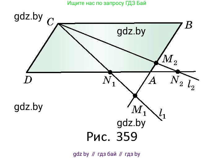 Геометрия, 10 класс Сборник задач, авторы: Латотин Леонид Александрович, Чеботаревский Борис Дмитриевич, издательство Народная асвета, Минск, 2021, страница 167, номер 1226, Условие (продолжение 2)