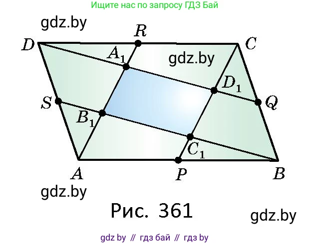 Геометрия, 10 класс Сборник задач, авторы: Латотин Леонид Александрович, Чеботаревский Борис Дмитриевич, издательство Народная асвета, Минск, 2021, страница 167, номер 1231, Условие (продолжение 2)