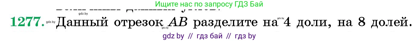 Геометрия, 10 класс Сборник задач, авторы: Латотин Леонид Александрович, Чеботаревский Борис Дмитриевич, издательство Народная асвета, Минск, 2021, страница 174, номер 1277, Условие
