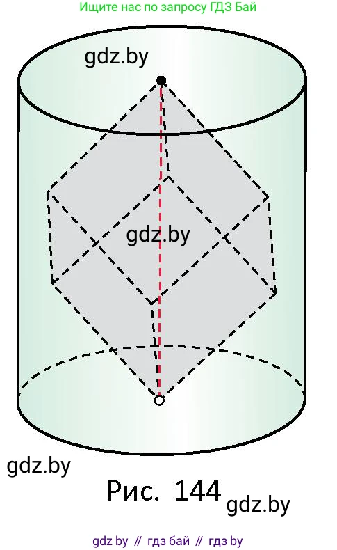 Геометрия, 10 класс Сборник задач, авторы: Латотин Леонид Александрович, Чеботаревский Борис Дмитриевич, издательство Народная асвета, Минск, 2021, страница 65, номер 432, Условие (продолжение 2)