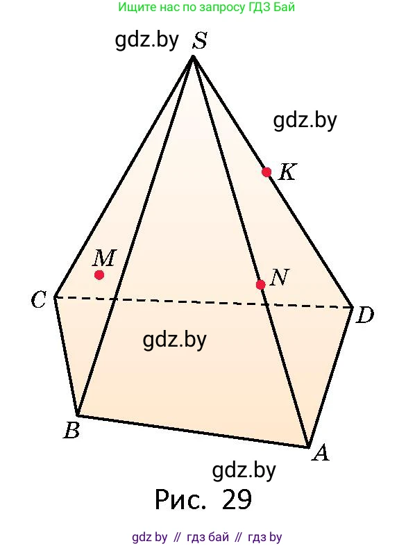 Геометрия, 10 класс Сборник задач, авторы: Латотин Леонид Александрович, Чеботаревский Борис Дмитриевич, издательство Народная асвета, Минск, 2021, страница 11, номер 46, Условие (продолжение 2)
