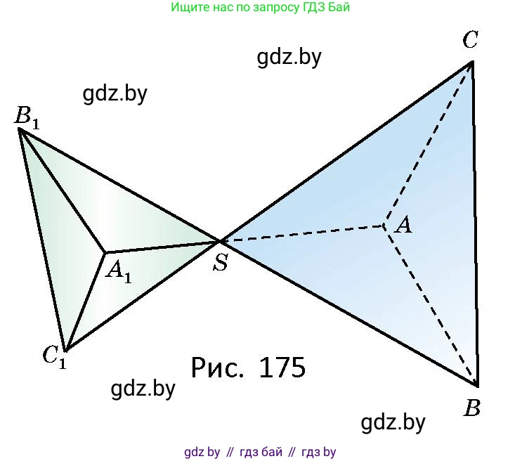 Геометрия, 10 класс Сборник задач, авторы: Латотин Леонид Александрович, Чеботаревский Борис Дмитриевич, издательство Народная асвета, Минск, 2021, страница 77, номер 516, Условие (продолжение 2)