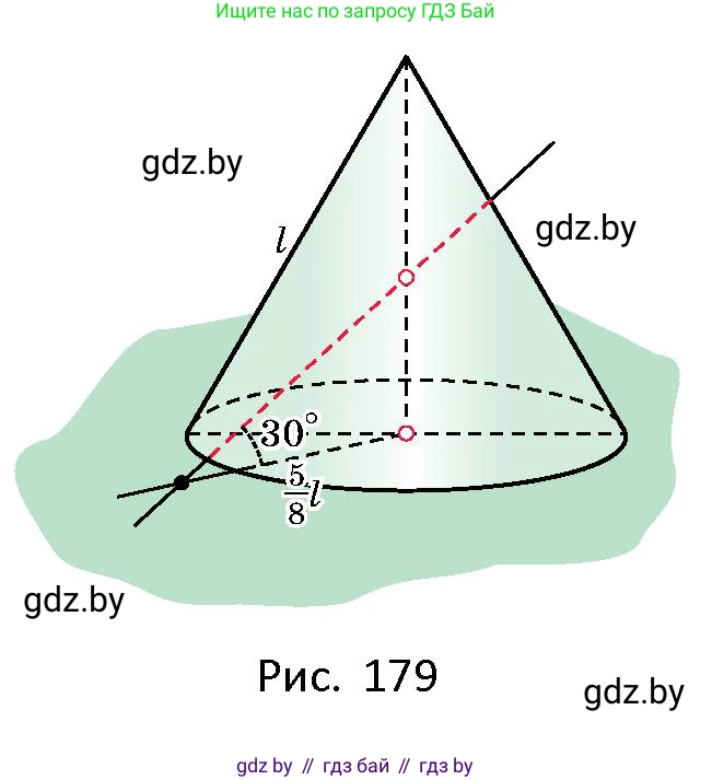 Геометрия, 10 класс Сборник задач, авторы: Латотин Леонид Александрович, Чеботаревский Борис Дмитриевич, издательство Народная асвета, Минск, 2021, страница 79, номер 530, Условие (продолжение 2)
