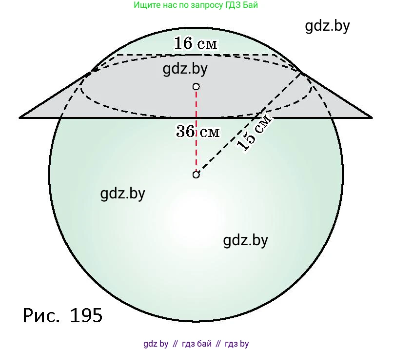 Геометрия, 10 класс Сборник задач, авторы: Латотин Леонид Александрович, Чеботаревский Борис Дмитриевич, издательство Народная асвета, Минск, 2021, страница 86, номер 580, Условие (продолжение 2)